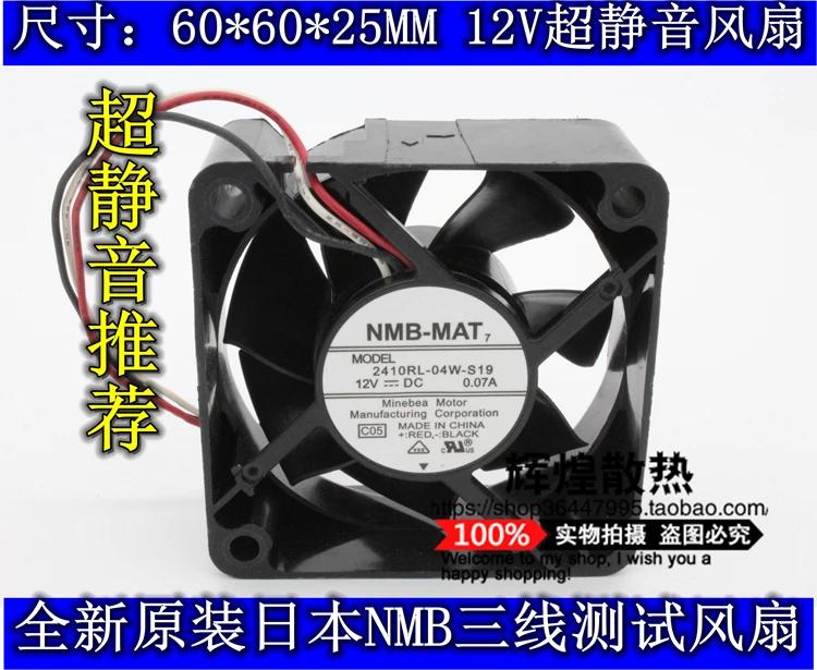 ο NMB-MAT Minebea 2410RL-04W-S19 6025 12V 6CM ħ ð 